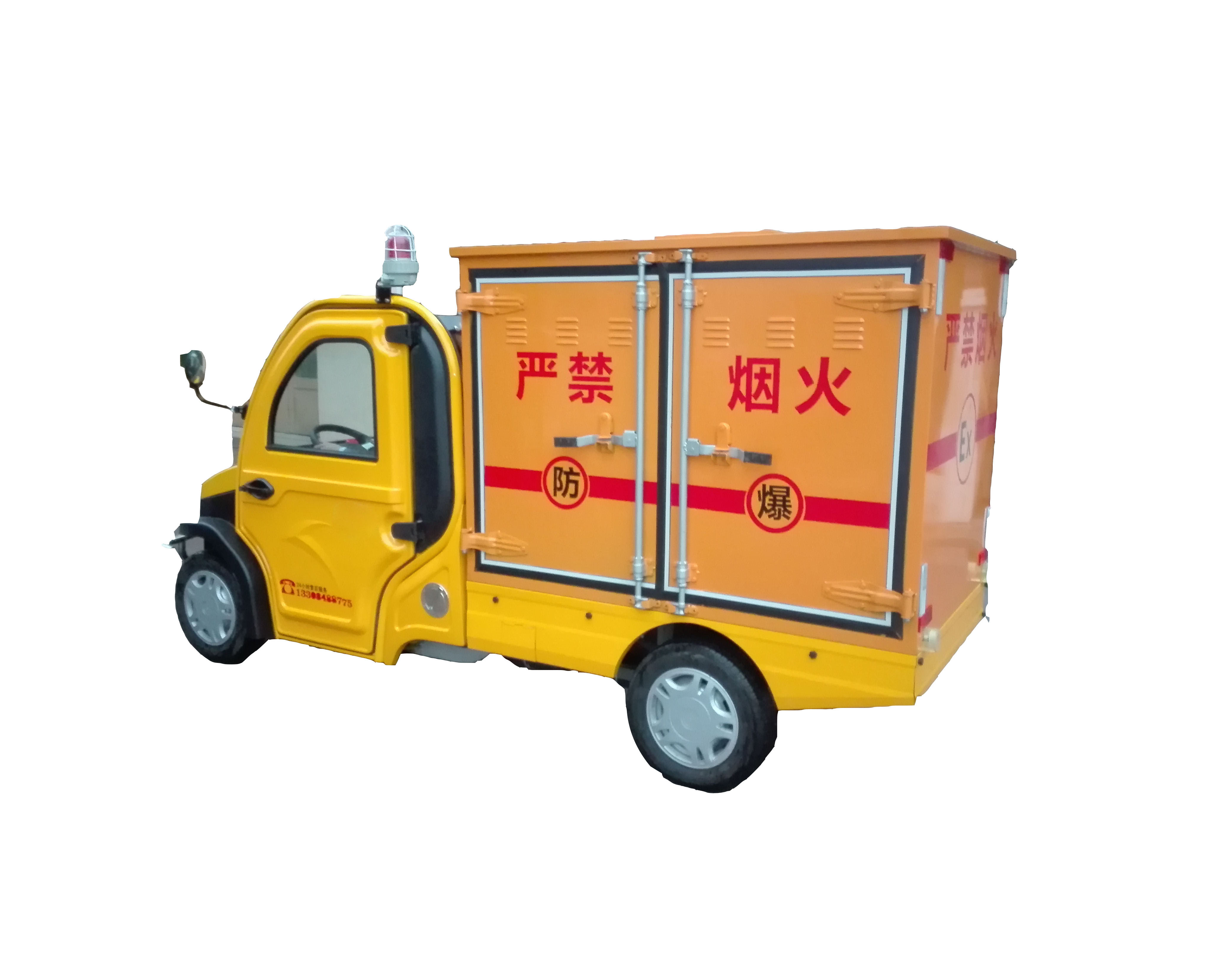 宾阳县0.5吨防爆搬运车