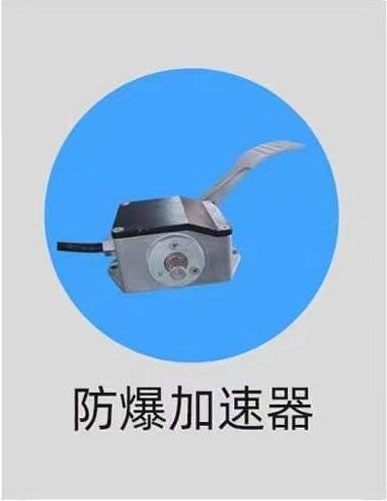 宾阳县防爆加速器